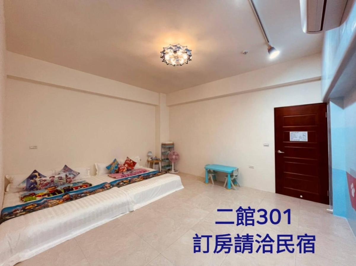 芹菜芋头亲子民宿 T'ai-tung 外观 照片