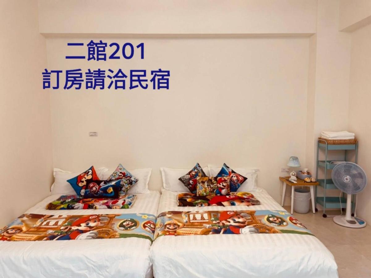 芹菜芋头亲子民宿 T'ai-tung 外观 照片